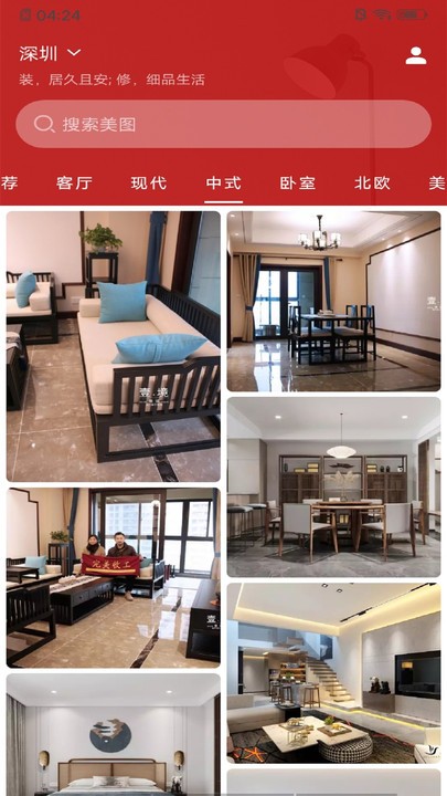 升明看图
