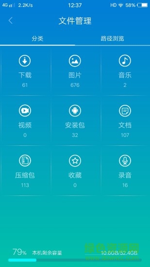 MMF文件管理器(mmffilemanager)