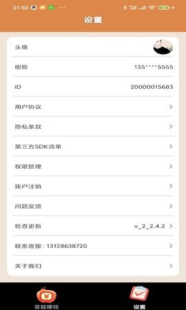 潮玩猜歌曲 潮玩猜歌曲