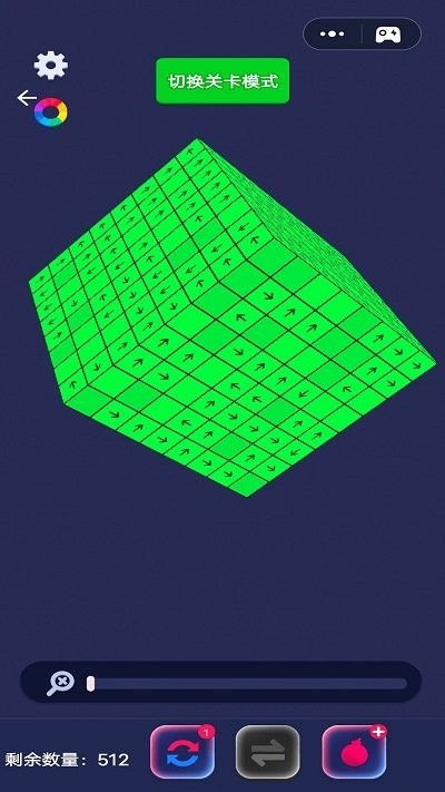 全民乐消大作战-箭头消消乐