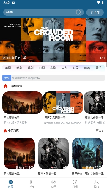 酸溜溜视频