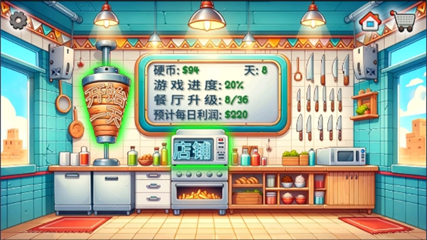 沙威玛传奇 免费无限金币版