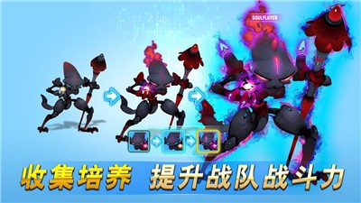 不休战队手游