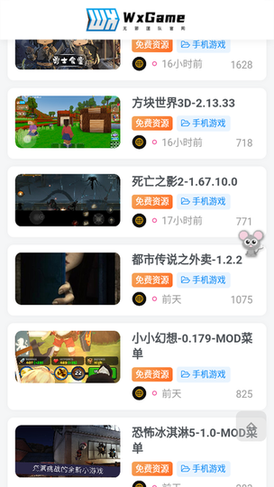 wxgame无邪团队官方最新版