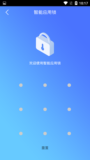 手机智能软件