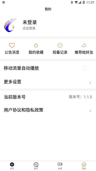 滦南融媒