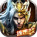 三国纪元