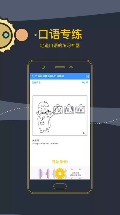 芝士网学生版