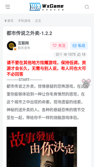 wxgame无邪团队官方最新版