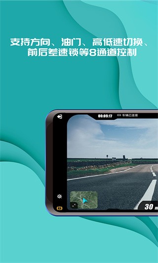 实暻飞车共享版app 安卓最新版v3.1.250528