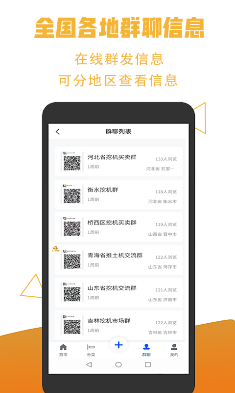 掌上资源圈