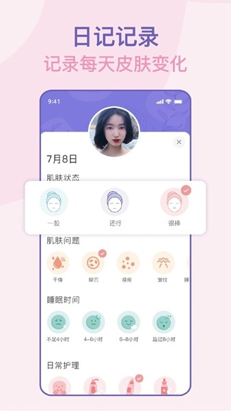 瑜伽