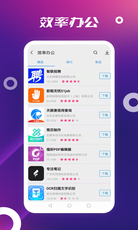 appstore官方正版