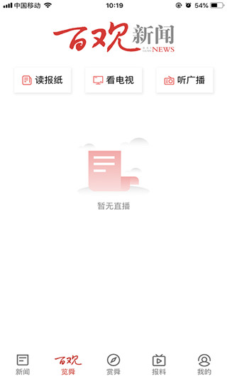 百观