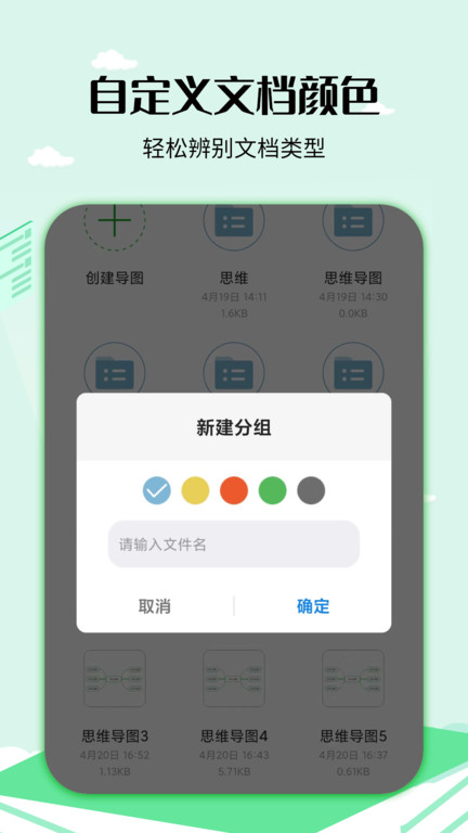 工具软件排行