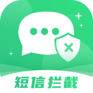垃圾短信软件