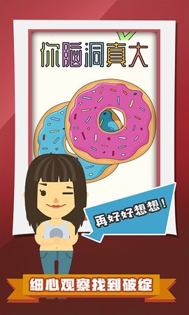 大佬别打我
