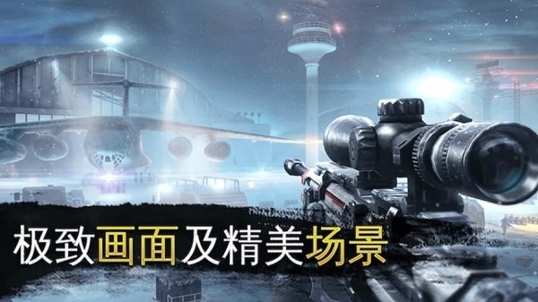 全民荒野狩猎 手机版
