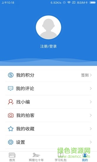 魅力新左旗