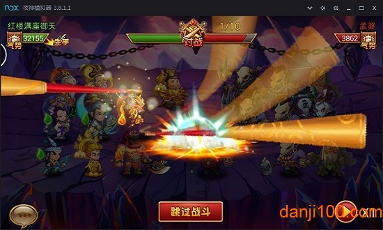 神仙也疯狂