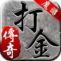 魔游打金