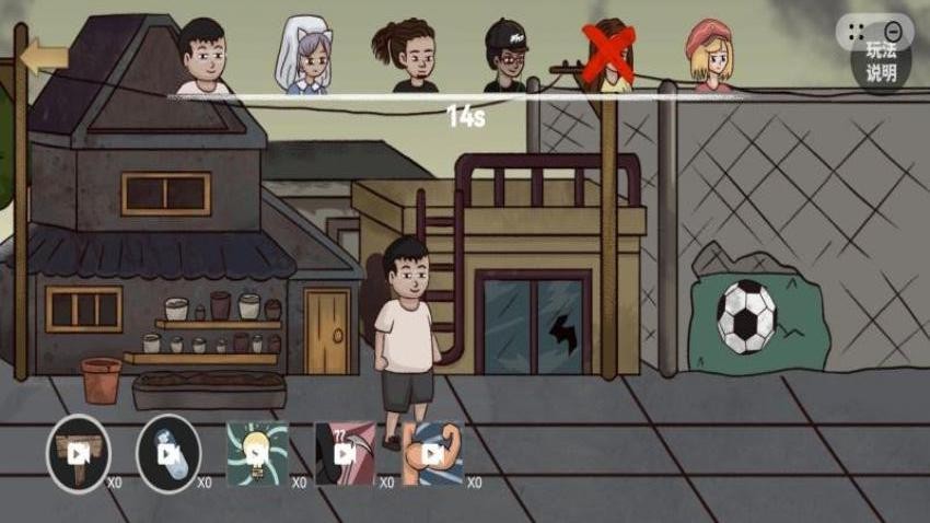 我就要躲猫猫