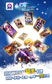 剑与火之歌 剑与火之歌