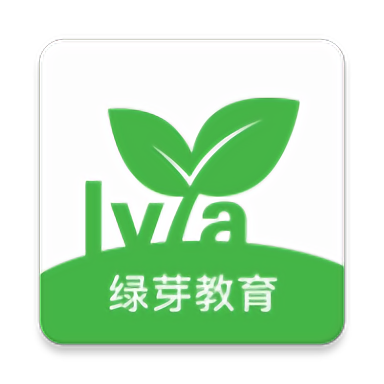 绿芽精准教学