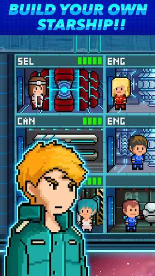 像素星舰最新版本2025