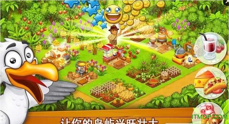 农场经营家内购破解版