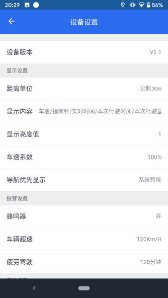 手机导航地图