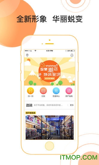 哇塔