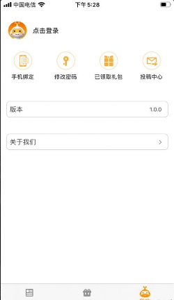 奇触玩