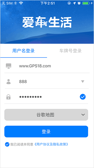 爱车生活 安卓版v6.0.22