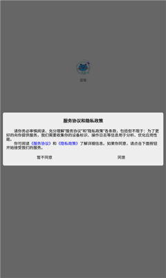 蓝猫