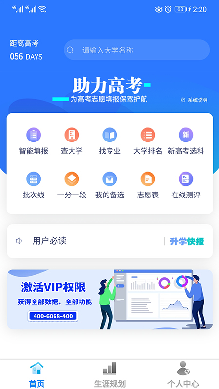 学朋在线