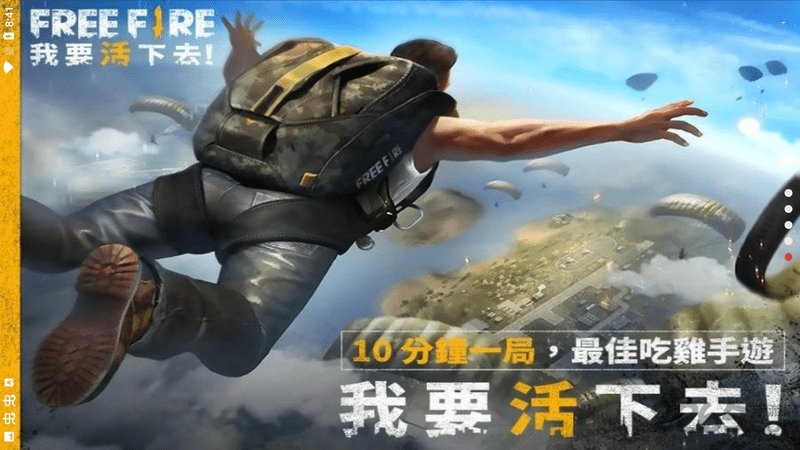 自由开火：战场安装器
