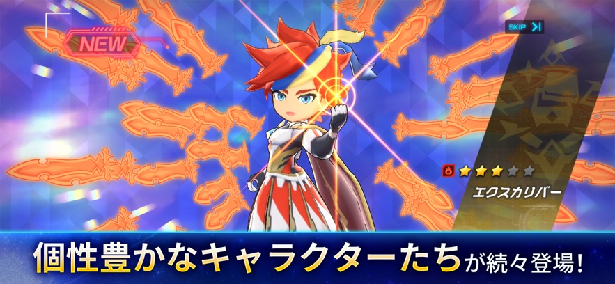 キュビスタ