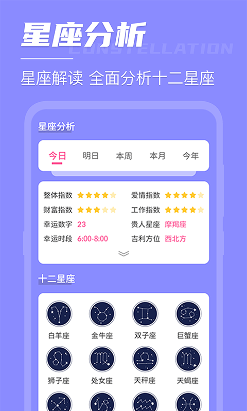 高考考研倒数日app