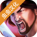 杀戮之路