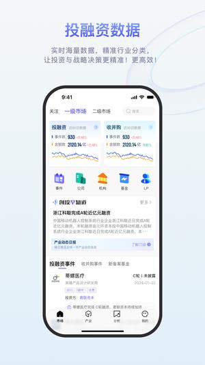 睿兽分析
