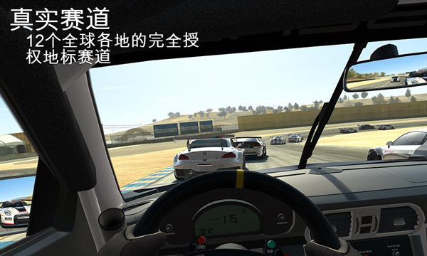 真实赛车3安卓