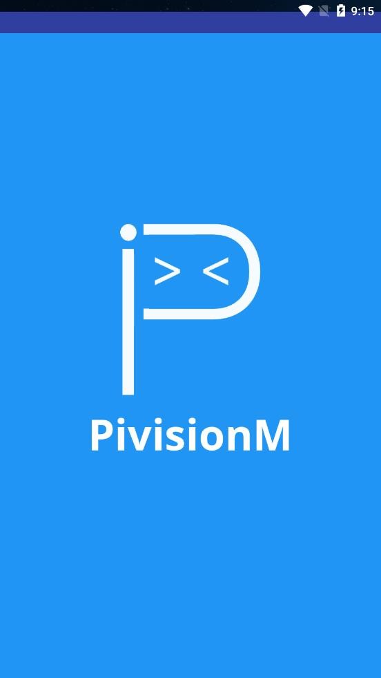 PivisionM 最新版4.4.3