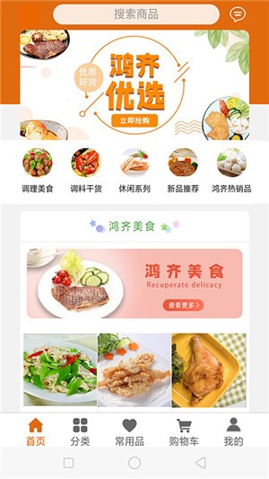 西瓜壁纸app
