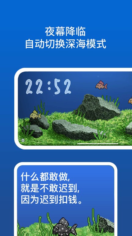 EasyFish摸鱼