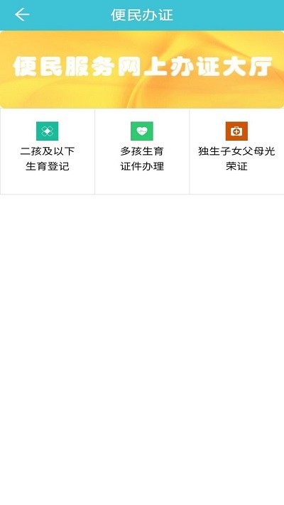 健康鄂州