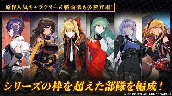 muvluv维度日服 (Muv Luv Dimensions)最新版v1.18.2