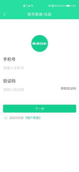 科达智充