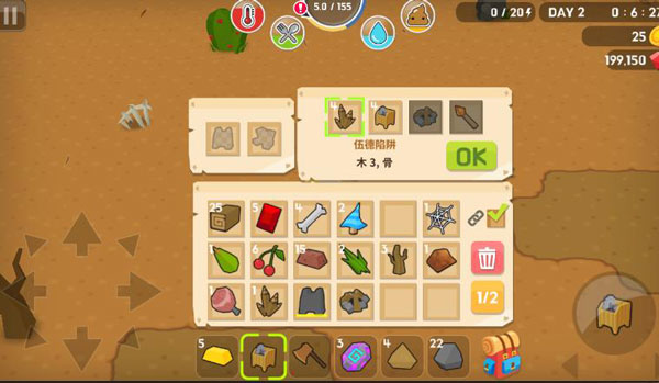 生存大世界联机版 v2.5.3