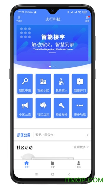 智联门户
